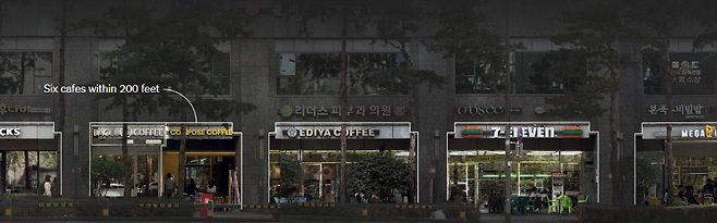 NYT가 서울의 카페 밀집도를 설명하며 사용한 이미지.