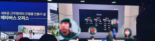 업무·쇼핑·엔터테인먼트 대안 공간을 표방했던 국내 메타버스 플랫폼 프로젝트는 대부분 없어진 상태다. / 사진=선한결 기자