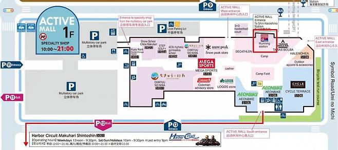 이온몰. (사진=이온몰 홈페이지)