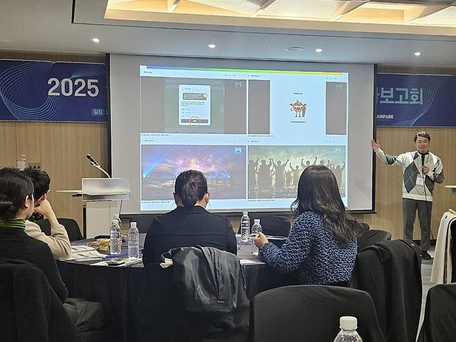 ◇ 지난달 25일 열린 '2025년 경기도 융복합 관광콘텐츠 개발사업 성과보고회'에서 동덕여대 허준 교수가 왓다몬 스토리텔링 영상에 대해 설명하고 있다.