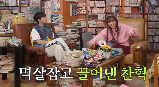 이수현이 힘들 때 도와준 이찬혁에 고마움을 전했다. /사진=유튜브 갈무리