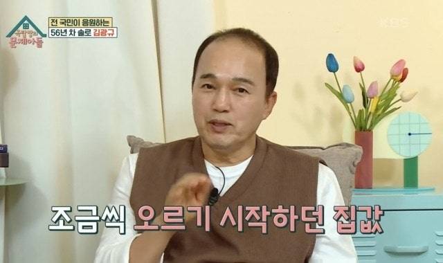 배우 김광규. [KBS 예능프로그램 ‘옥탑방의 문제아들’ 갈무리]