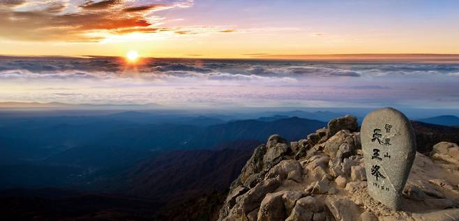 산청 지리산천왕봉. 2025.12.5. 경남도 제공