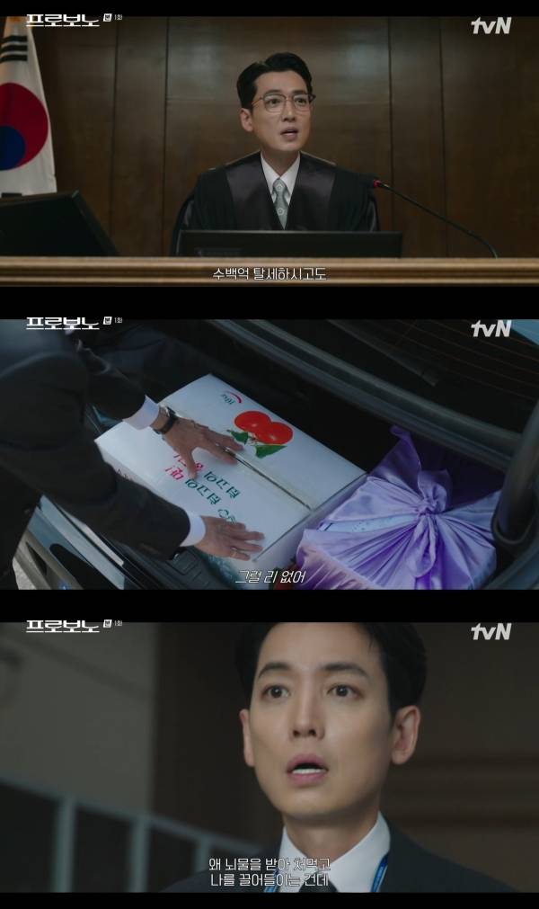 사진=tvN