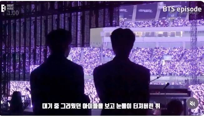 무대뒤에서 팬들 바라보며 훌쩍이는 뷔(왼쪽)과 석진/ 사진 =방탄TV