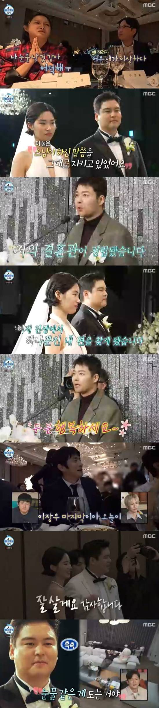 '나 혼자 산다' 625회