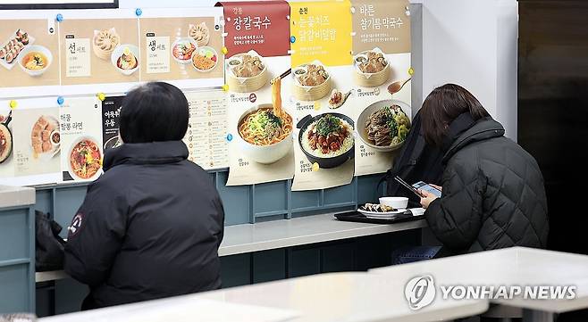 1인 세대 비중 증가 [연합뉴스 자료사진]