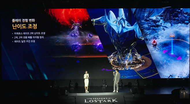 (사진=로스트아크 공식 유튜브)