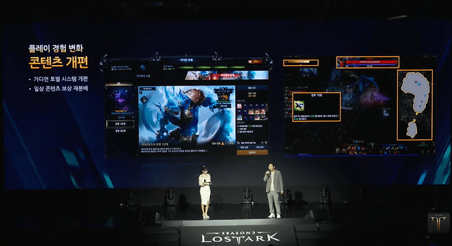 (사진=로스트아크 공식 유튜브)