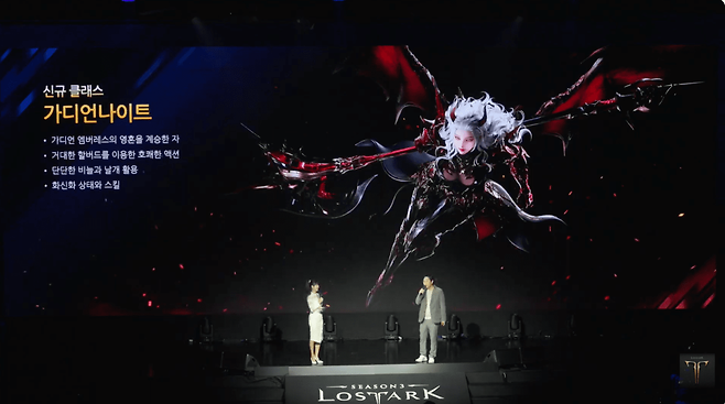 (사진=로스트아크 공식 유튜브)