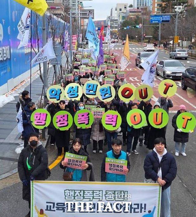 6일 수원 광교호수공원에서 '12·6 경기교사 결의대회'가 열리고 있다. /전교조 경기지부