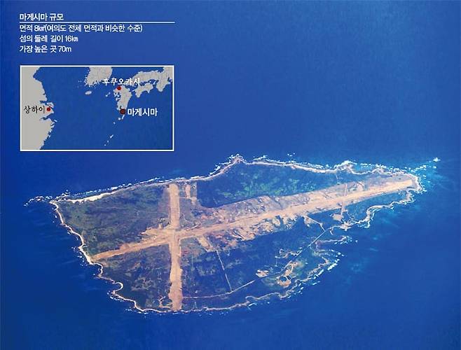 일본 정부가 160억엔에 구입해 미군 함재기 훈련용으로 제공하는 마게시마의 원래 모습. 메이지 시대에 만든 활주로가 보인다.