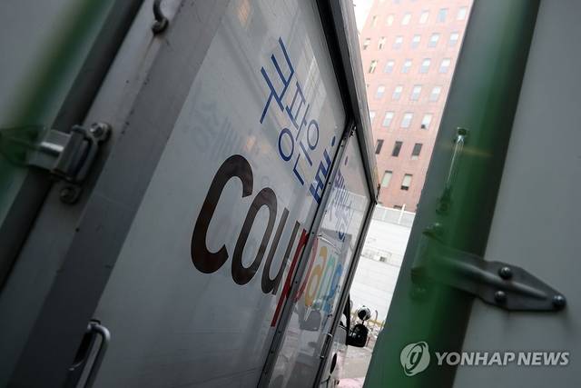 서울 시내에 7일 쿠팡 배송 차량이 서 있다. [연합뉴스]