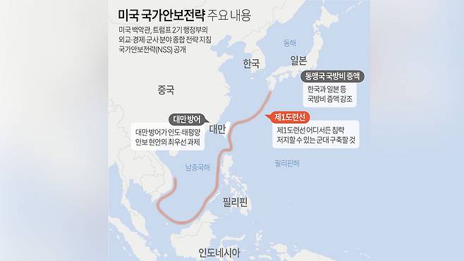 [연합뉴스/자료사진]