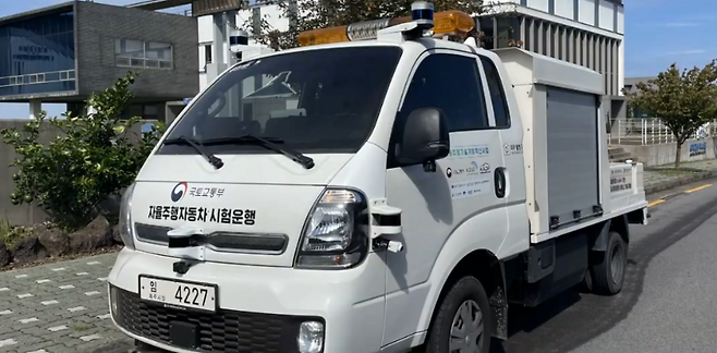 자율주행 청소차