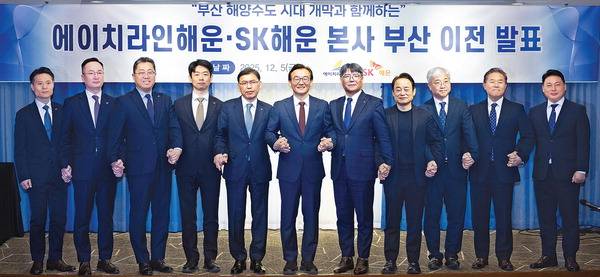 지난 5일 부산 중구 코모도호텔에서 ‘에이치라인해운·SK해운 본사 부산 이전 발표회’가 열려 전재수(가운데) 해양수산부 장관, 김성익(전 장관 오른쪽) SK해운 사장, 서명득(전 장관 왼쪽) 에이치라인해운 사장 등 참석자들이 기념촬영을 하고 있다. 전민철 기자 jmc@kookje.co.kr