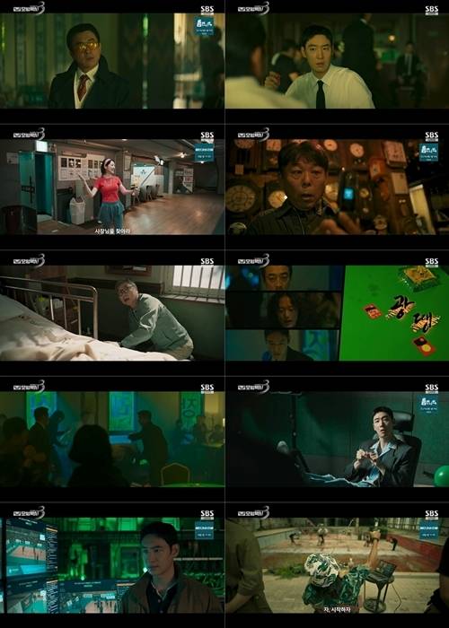 ‘모범택시3’ 이제훈이 ‘시신 없는 살인사건’의 진실을 쫓다 ‘승부조작 범죄’에 다다랐다. 사진=모범택시3