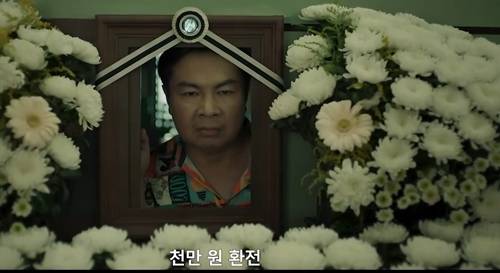 사진=모범택시3