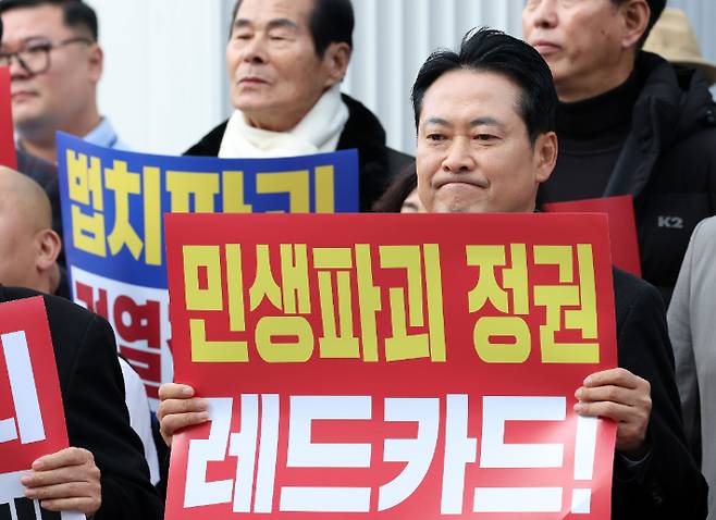 국민의힘 장동혁 대표. 연합뉴스