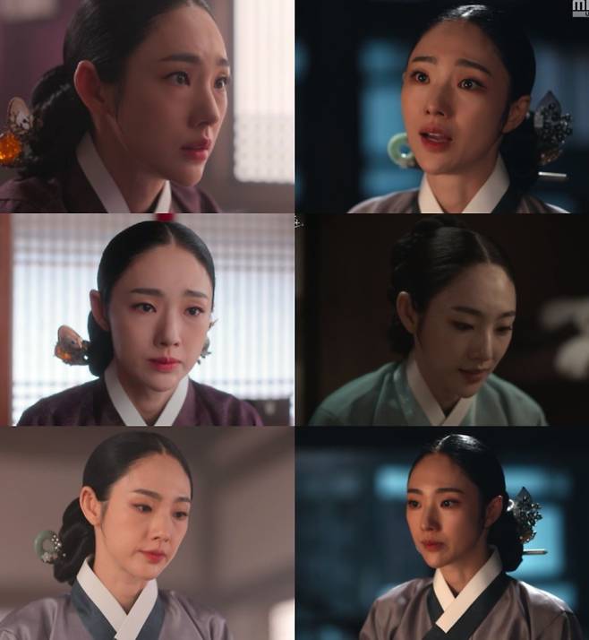 MBC 금토드라마 ‘이강에는 달이 흐른다’ 방송 캡처