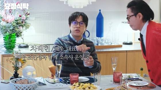 차태현 /사진=유튜브 채널 '요정재형' 캡처