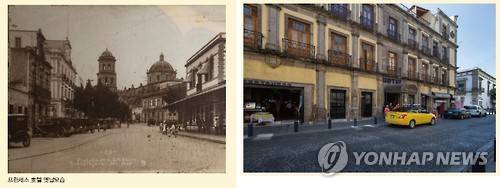 멕시코 과달라하라 프란세스 호텔 [독립기념관 제공. 재판매 및 DB 금지]