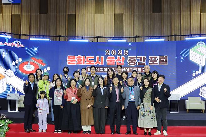 2025 울산문화박람회에서는 울산 법정문화도시 사업의성과를 점검하고 향후 과제를 논의하는 '2025 문화도시 울산 중간 포럼'이 열렸다.