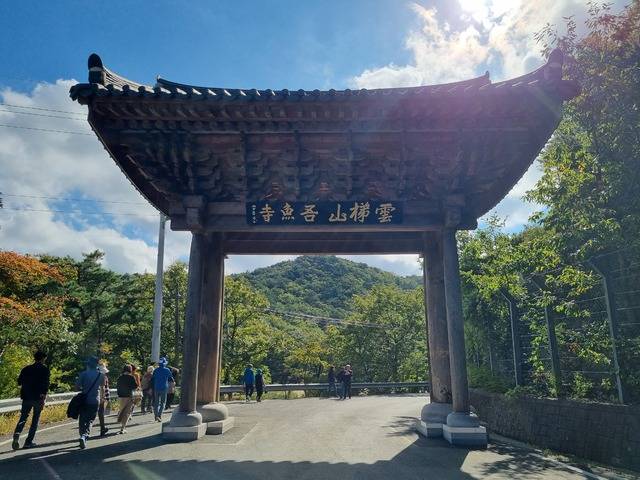 오어사를 들어서는 입구의 일주문.