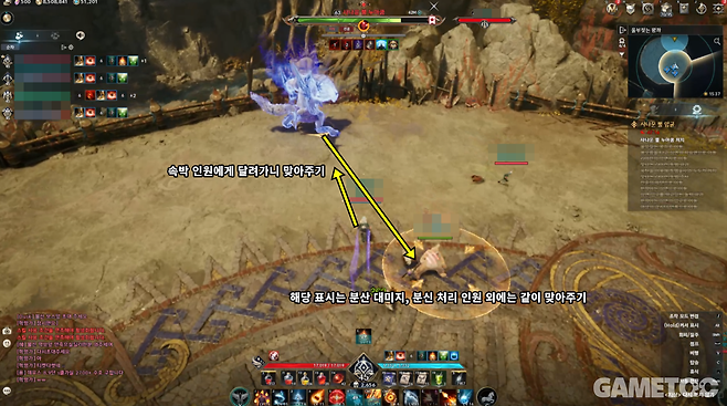 사나운 뿔 누아쿰 주요 패턴 사냥감은 정해졌다 (사진= 서동규 객원기자)