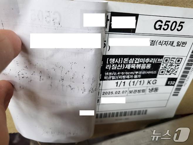 국립농산물품질관리원 경남지원이 농수산물의 원산지 표시 등에 관한 법률(원산지 거짓 표시)을 위반한 해군 민간 위탁 급식 운영업 업체를 적발해 검찰에 송치했다. 사진은 해당 업체가 외국산 식자재 포장재에 국내산으로 표시된 라벨지를 재부착한 모습.(경남농관원 제공. 재판매 및 DB금지)