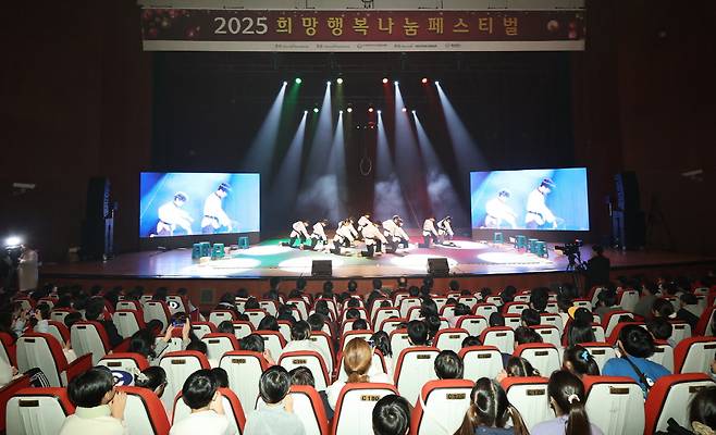 골프존문화재단이 6일 충남대학교 정심화국제문화회관 정심화홀에서 주최한 2025 희망행복나눔 페스티벌에서 초청 아동들이 공연을 관람하고 있다