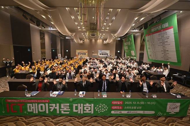 남원시가 8일~10일까지 스위트호텔 남원에서 지역 초·중·고등학생을 대상으로 아두이노 및 마이크로비트를 활용한 ICT 메이커톤 대회가 열린다. 남원시 제공