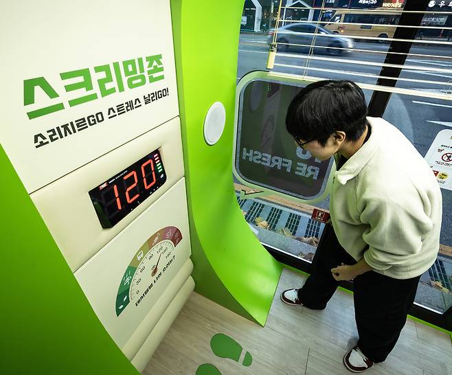 지난 1일 대치동 학원가 ‘스크리밍 존’에서 한 학생이 목청껏 소리 지르고 있다. /이건송 영상미디어 기자