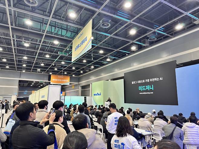 ‘2025 배민파트너페스타’(이하 배민파트너페스타)가 8일 서울 서초구 양재동 aT센터에서 개최됐다. 윤우열 기자 cloudancer@donga.com