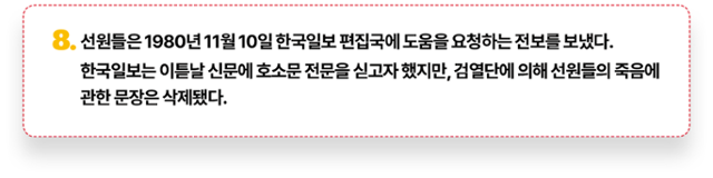 그래픽=김대훈 기자