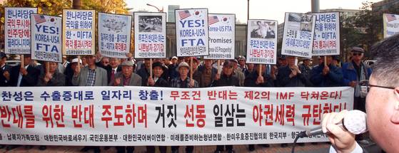 한·미 FTA 추진 당시 광장은 찬성(아래쪽)과 반대 시위로 가득 찼다. 노무현 대통령은 지지층의 반대에도 FTA를 강행했다. 노 대통령은 “개방해서 성공할 수도 있고 실패할 수도 있지만, 개방하지 않고 성공한 나라는 없다”고 말했다. [중앙포토]