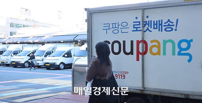 서울 시내의 한 쿠팡 캠프에 배송트럭이 주차돼 있다. [매경DB]