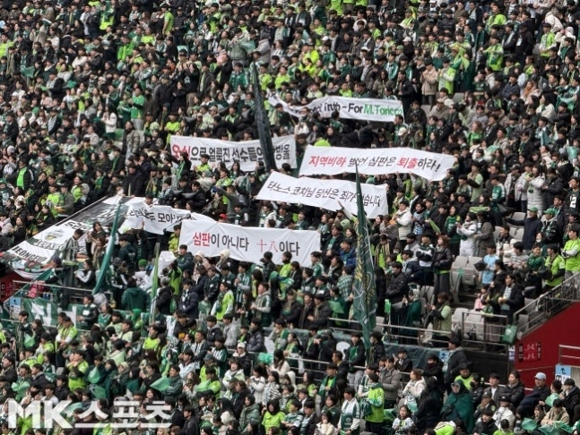 전북현대 팬들이 타노스 코치를 위해 내건 걸개. 사진=김영훈 기자