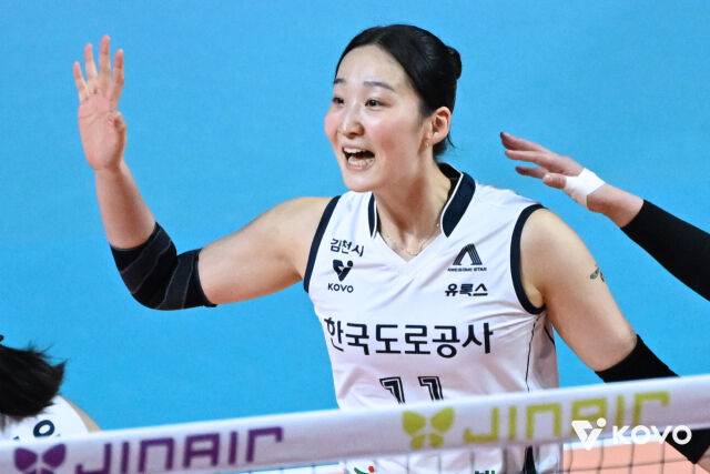 한국도로공사 김세빈./KOVO