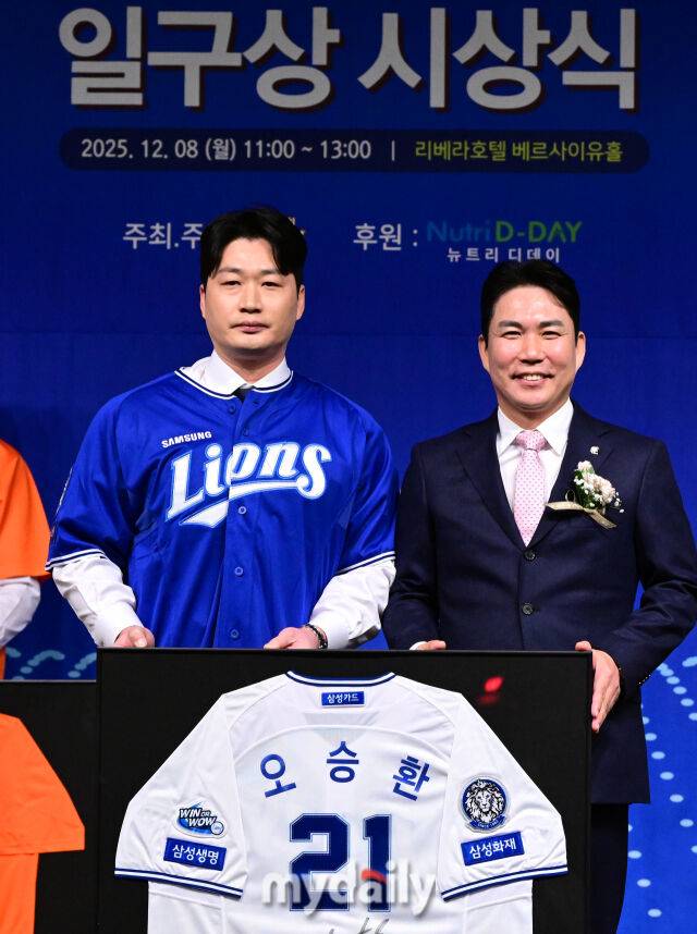 2025년 12월 8일 서울 청담동 리베라 호텔에서 '2025 뉴트리디데이 일구상 시상식'이 열렸다. 오승환이 21번 영구결번 착장식을 하고 있다./청담=유진형 기자 zolong@mydaily.co.kr