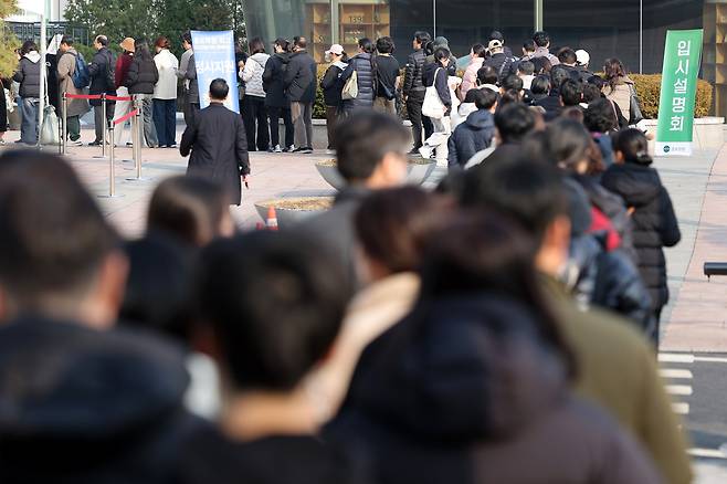 7일 서울 종로구 성균관대학교 600주년 기념관 새천년홀에서 종로학원 주최로 열린 ‘2026 정시 합격 가능선 예측 및 지원전략 설명회’에 참석하기 위해 학부모 및 수험생이 긴 줄을 서 있다. [연합]