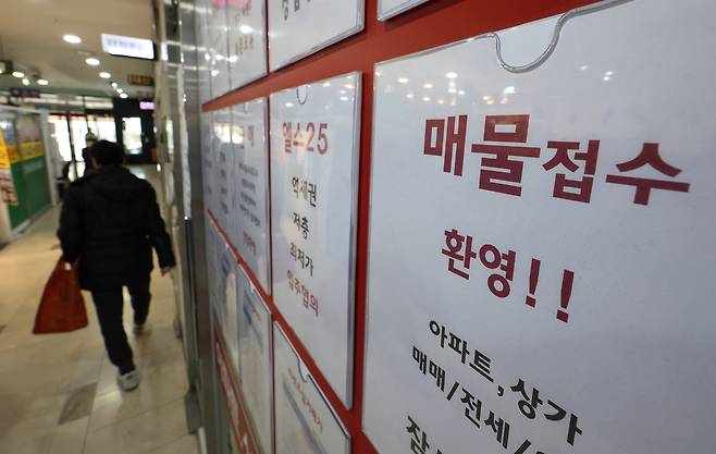 서울 송파구 잠실 한 부동산 중개업소에 매물접수 안내가 붙어있다. [연합]