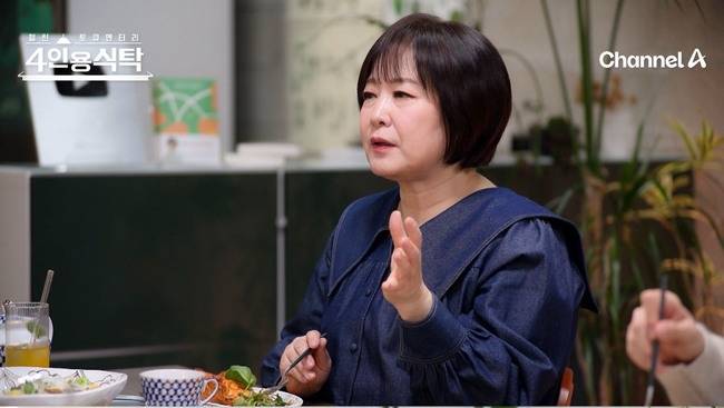 채널A ‘절친 토큐멘터리 - 4인용식탁’