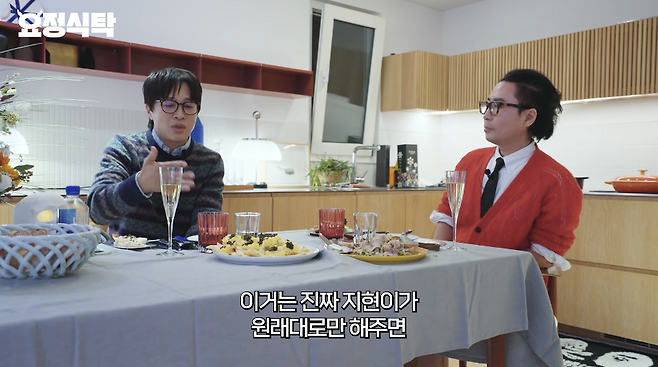 유튜브 채널 ‘요정재형’