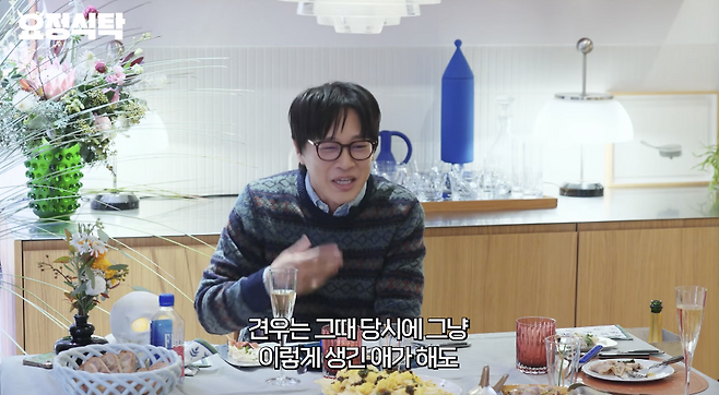 유튜브 채널 ‘요정재형’