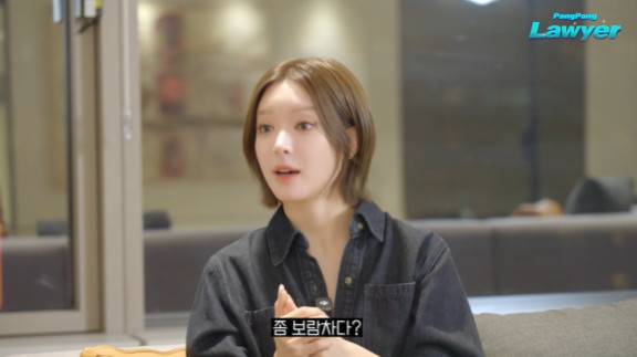 사진= 유튜브 '팡팡 변호사' 영상 캡처