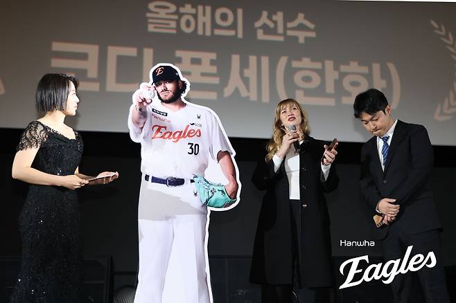 지난 4일 '스포츠 서울 시상식'에 코디 폰세의 아내 엠마 폰세와 함께 참석했던 김지환(오른쪽 첫 번째) 씨. 사진 한화 이글스