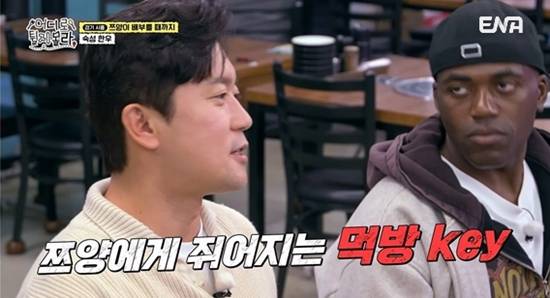 ENA, NXT, 코미디TV '어디로 튈지 몰라'