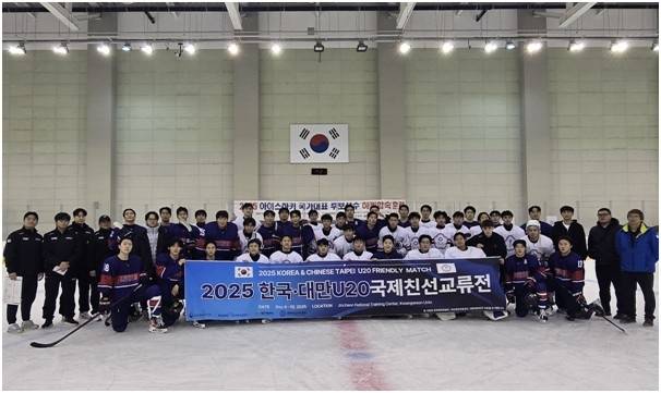 한국-대만 20세 이하 국가대표 친선 교류전 [대한아이스하키협회 제공. 재판매 및 DB 금지]