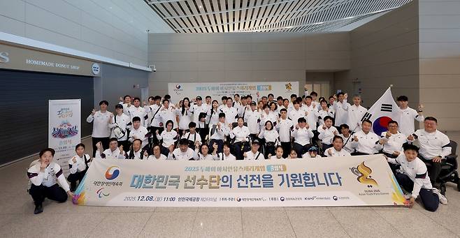 두바이 아시안유스패러게임에 출전하는 한국 선수단 (서울=연합뉴스) 8일 인천공항 국제선 3층에서 열린 2025 두바이 아시안유스패러게임 대한민국 선수단 출영식에서 대한민국 선수단과 관계자들이 단체 기념촬영을 하고 있다. [대한장애인체육회 제공. 재판매 및 DB 금지]